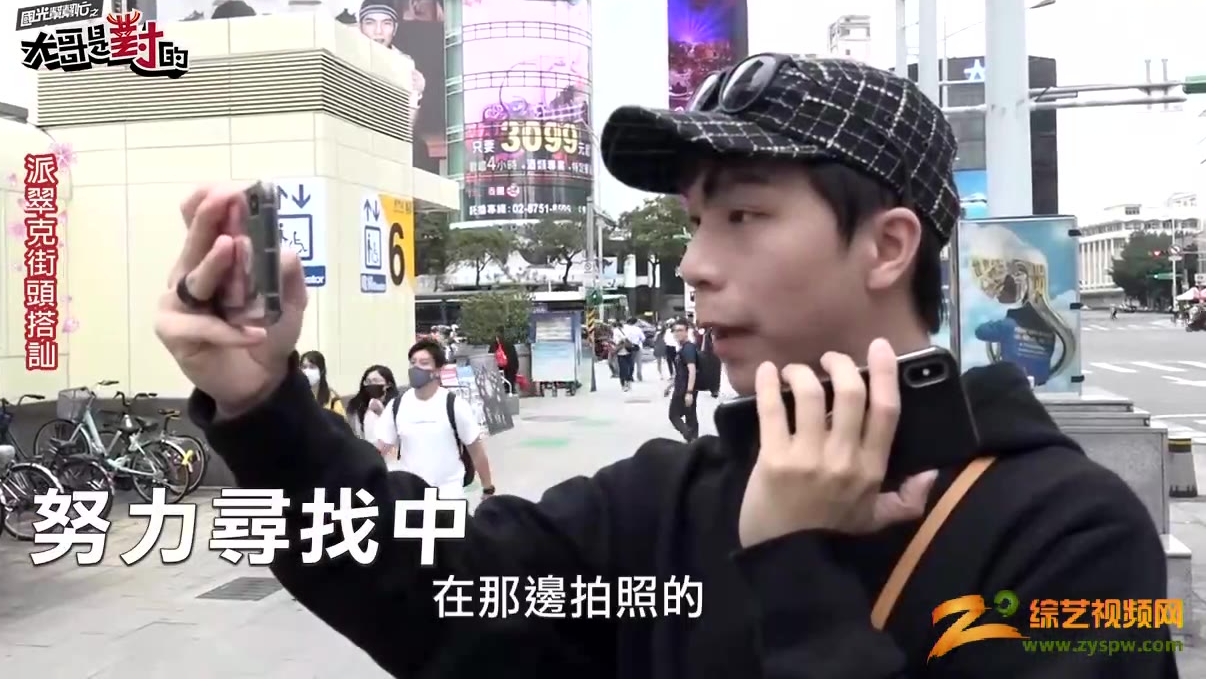 连康哥也舞动起来 熙蒳 帮帮忙之大哥是对的 精华